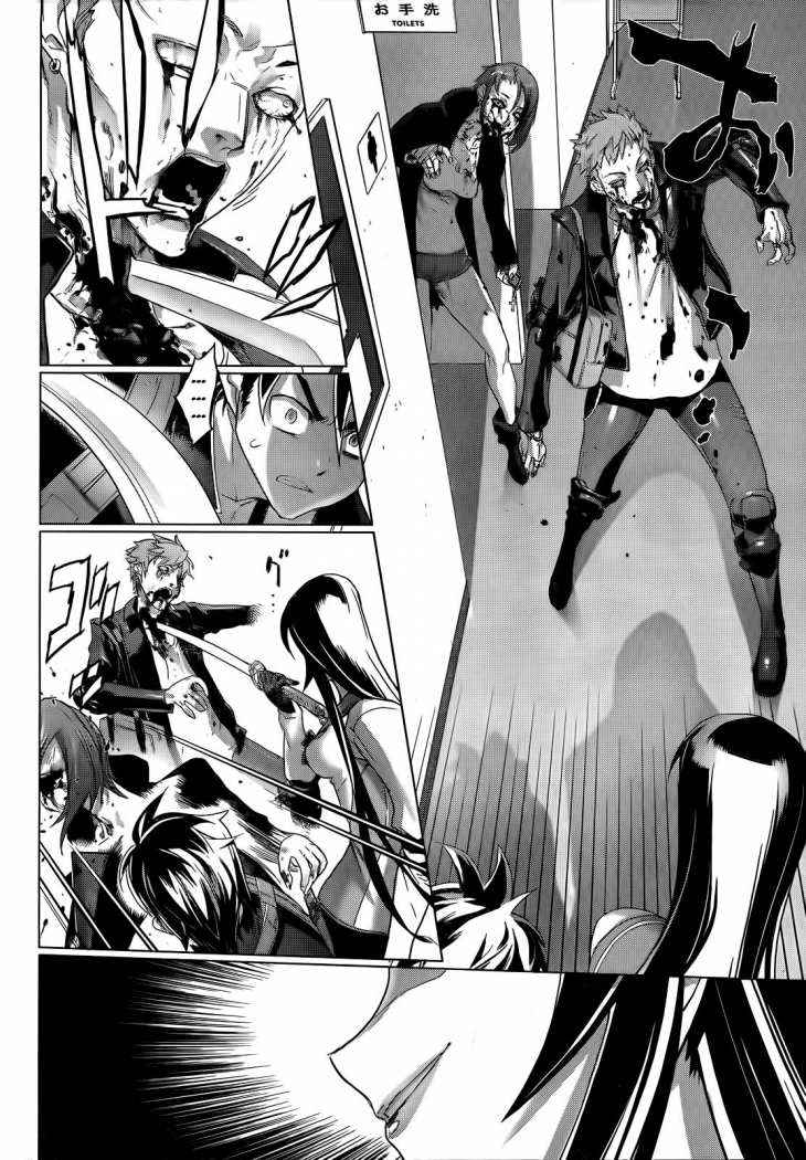 Read Highschool of the Dead ES Manga Online