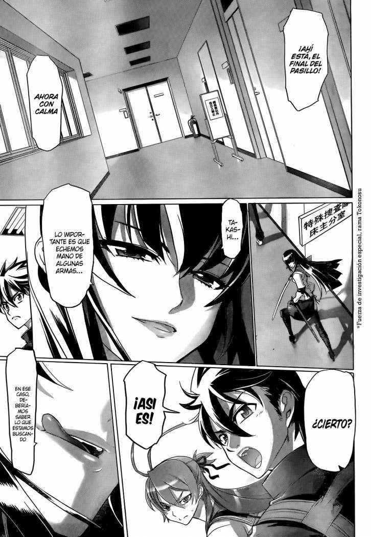 Read Highschool of the Dead ES Manga Online