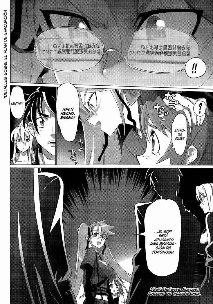 Read Highschool of the Dead ES Manga Online