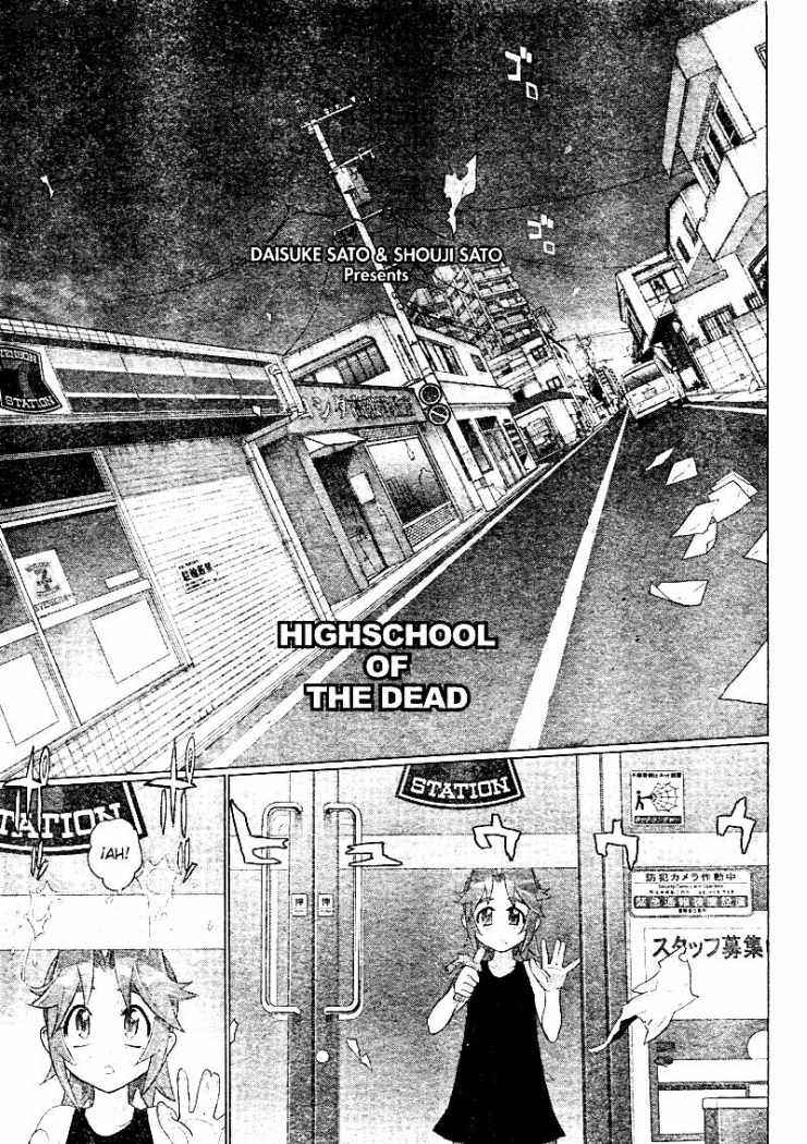 Read Highschool of the Dead ES Manga Online