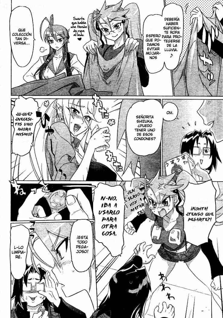 Read Highschool of the Dead ES Manga Online