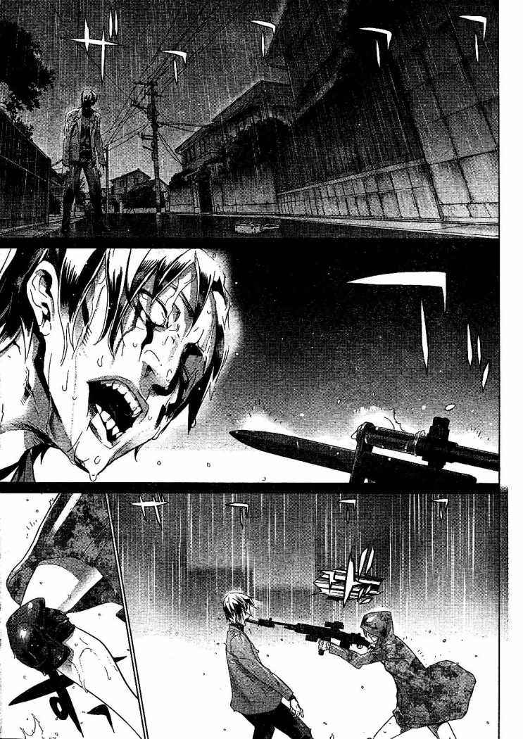 Read Highschool of the Dead ES Manga Online