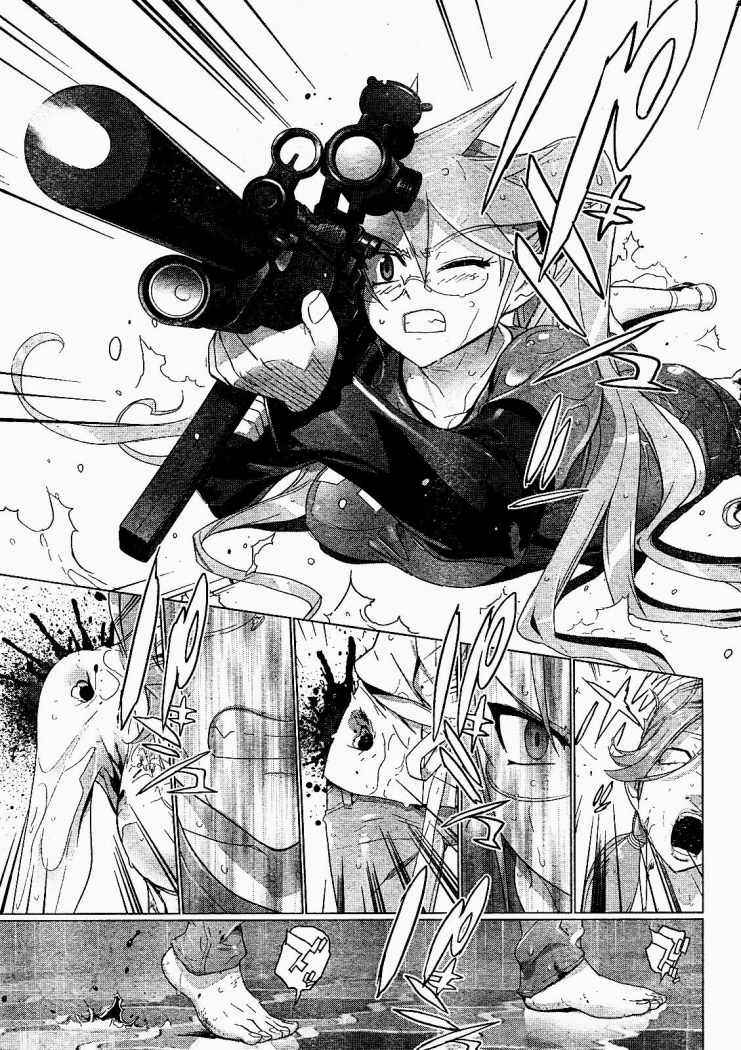 Read Highschool of the Dead ES Manga Online