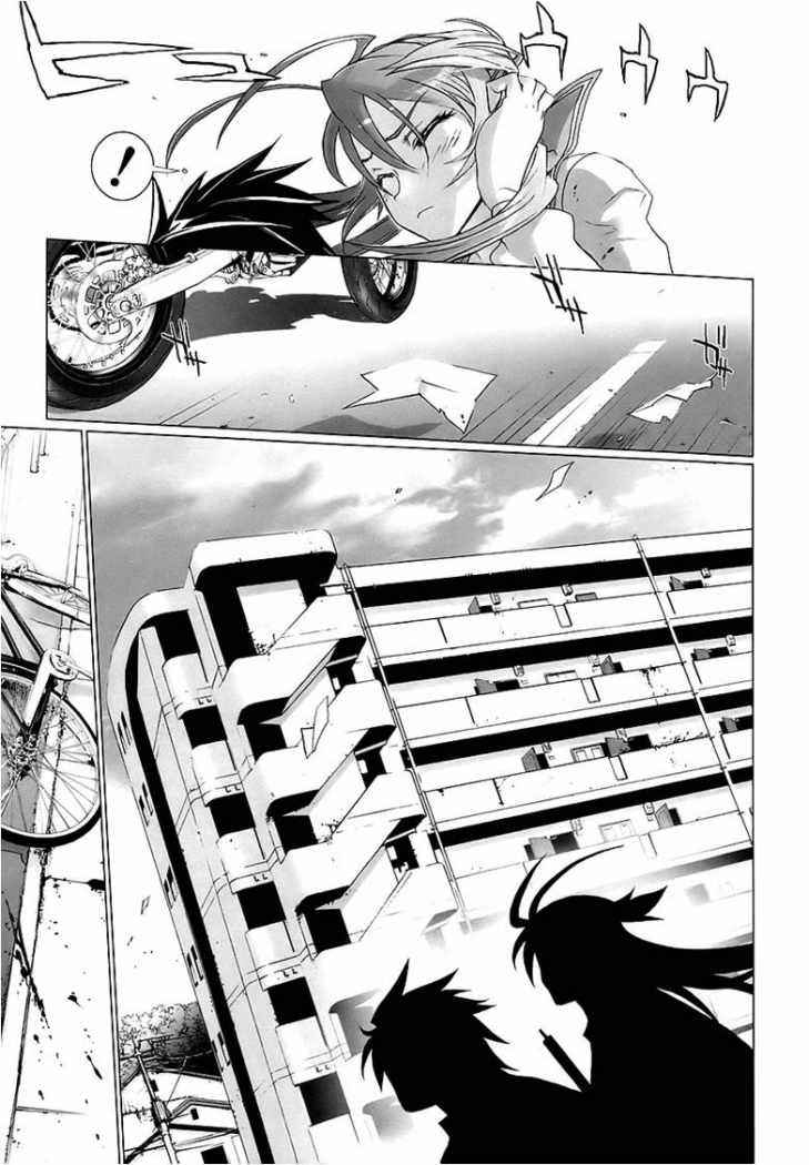 Read Highschool of the Dead ES Manga Online