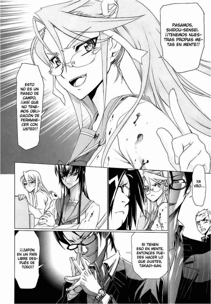 Read Highschool of the Dead ES Manga Online
