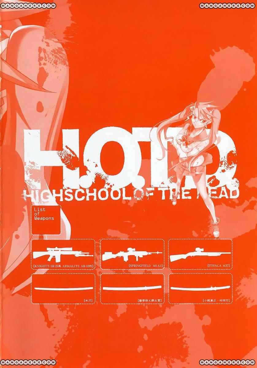 Read Highschool of the Dead ES Manga Online