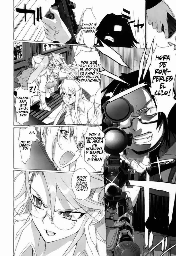 Read Highschool of the Dead ES Manga Online