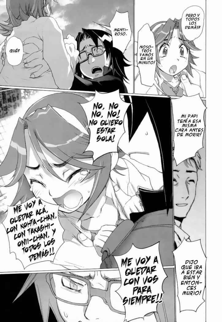 Read Highschool of the Dead ES Manga Online