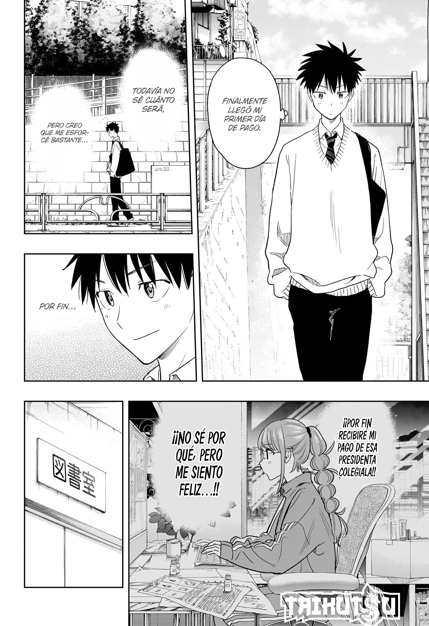 Read Hima-Ten! ES Manga Online