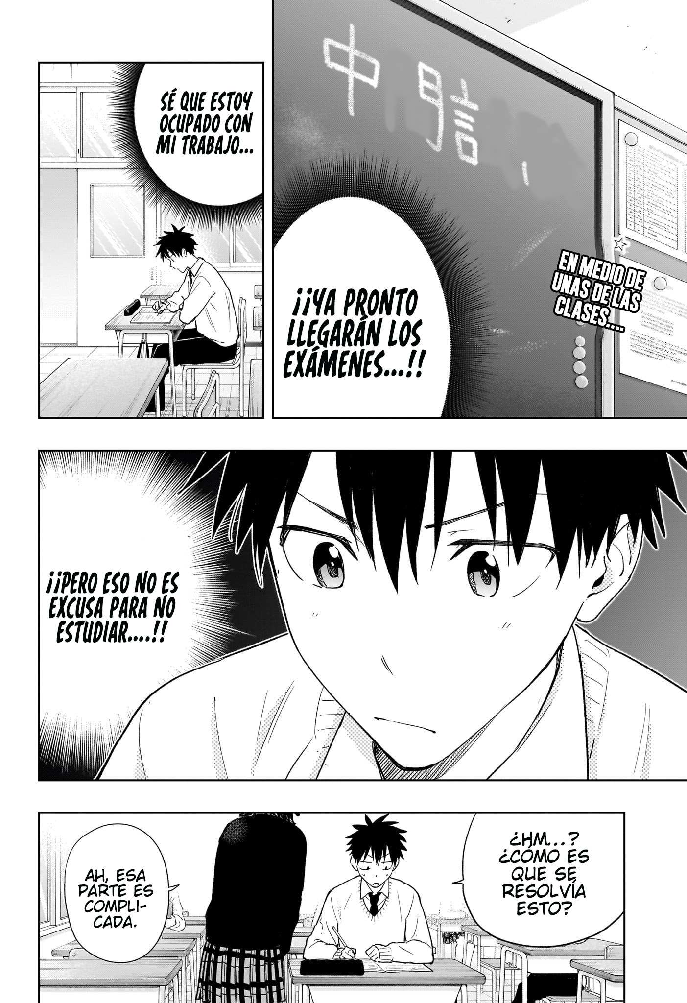 Read Hima-Ten! ES Manga Online