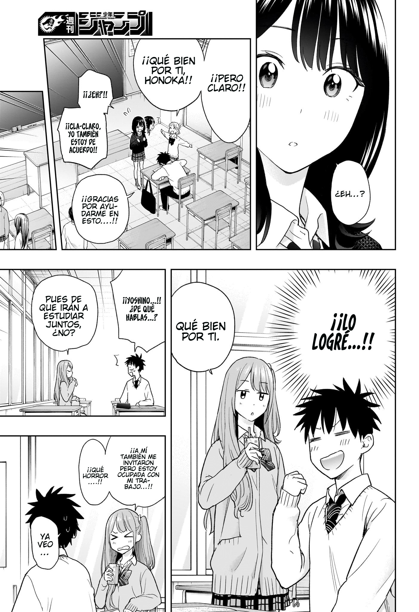 Read Hima-Ten! ES Manga Online