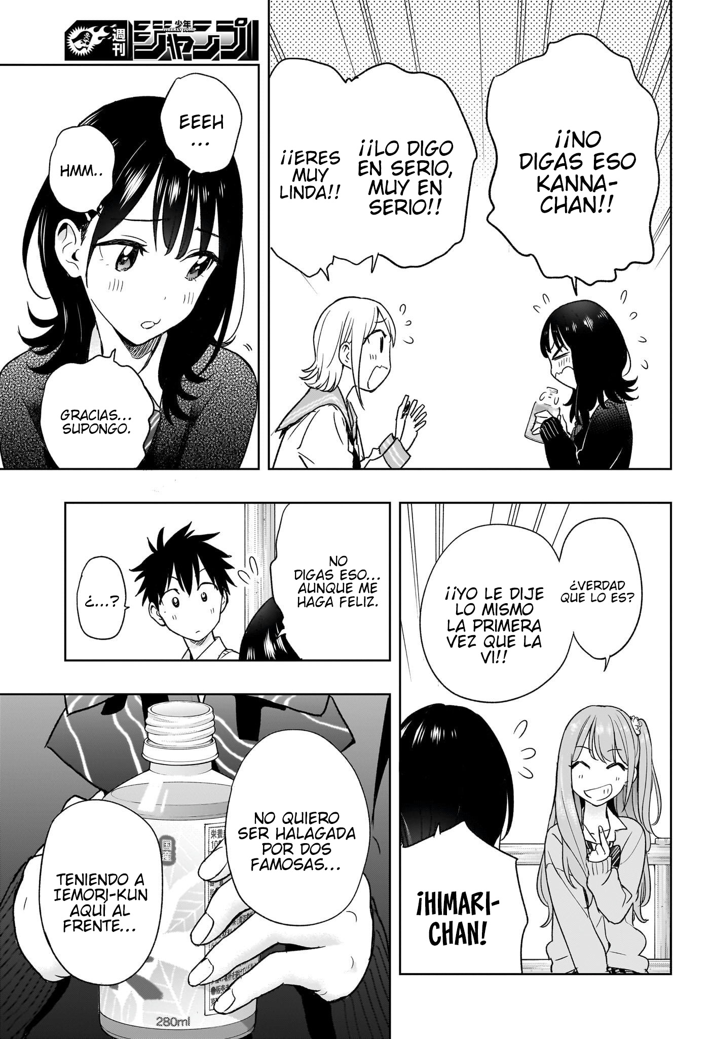 Read Hima-Ten! ES Manga Online