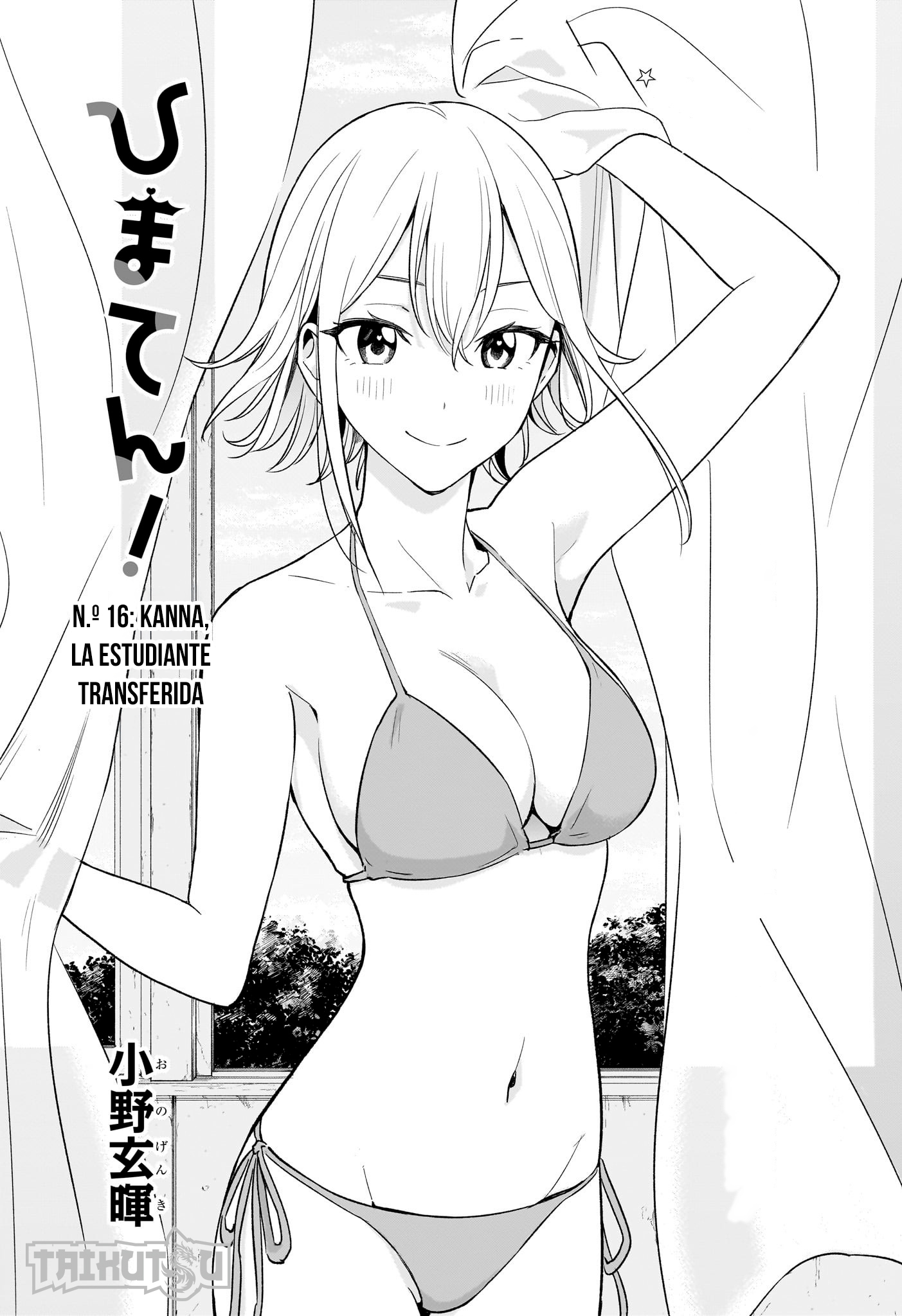 Read Hima-Ten! ES Manga Online