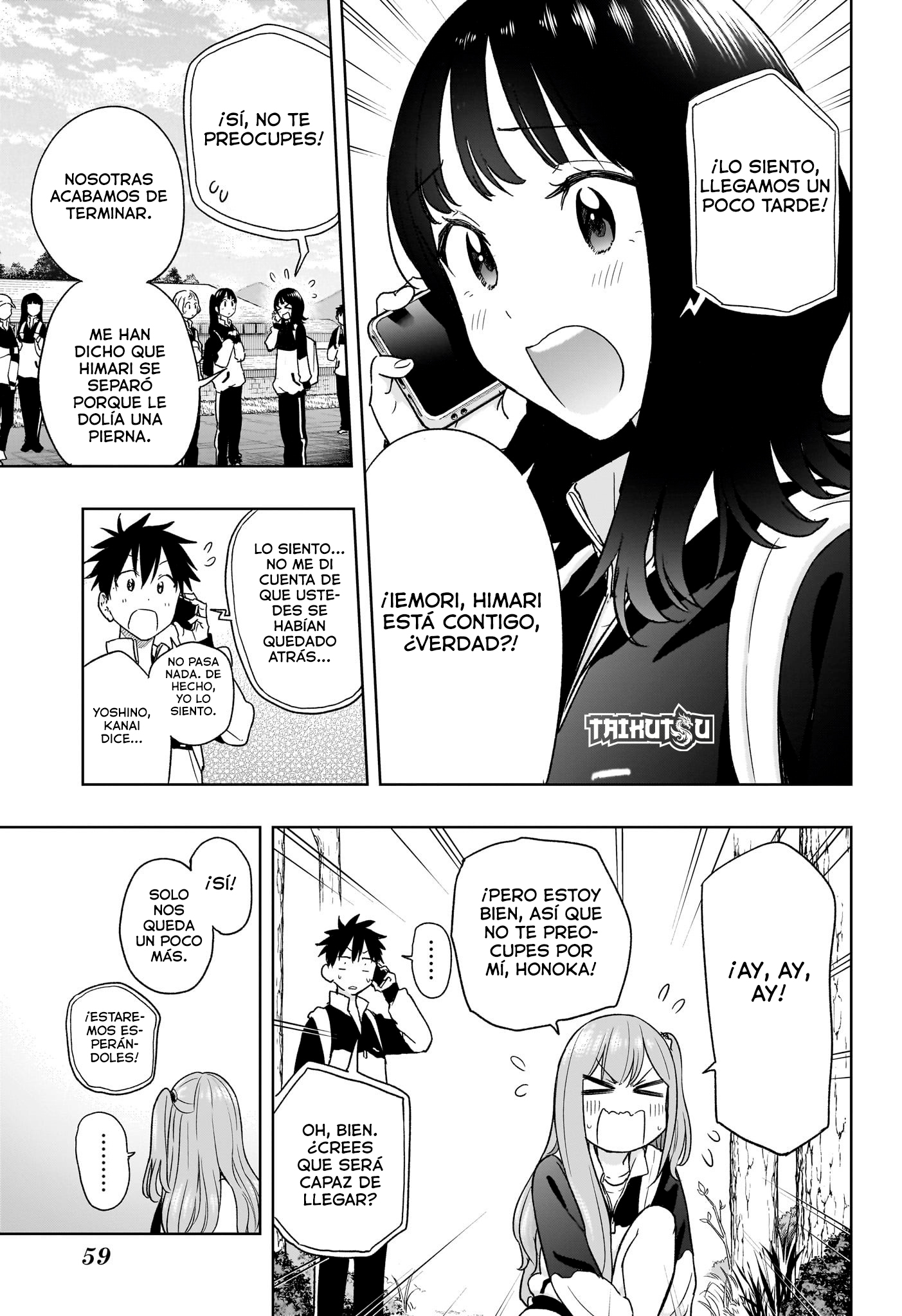Read Hima-Ten! ES Manga Online