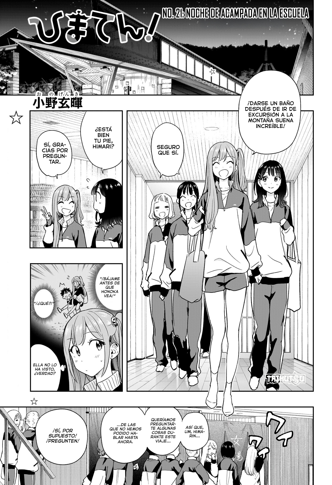 Read Hima-Ten! ES Manga Online