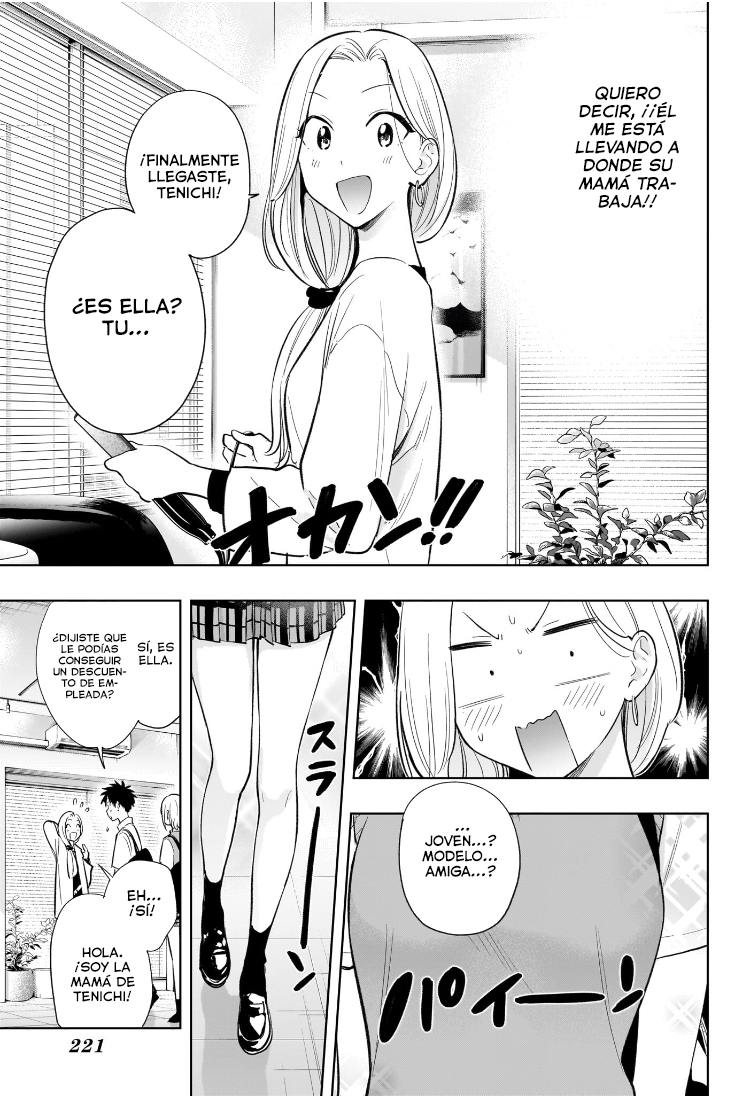 Read Hima-Ten! ES Manga Online