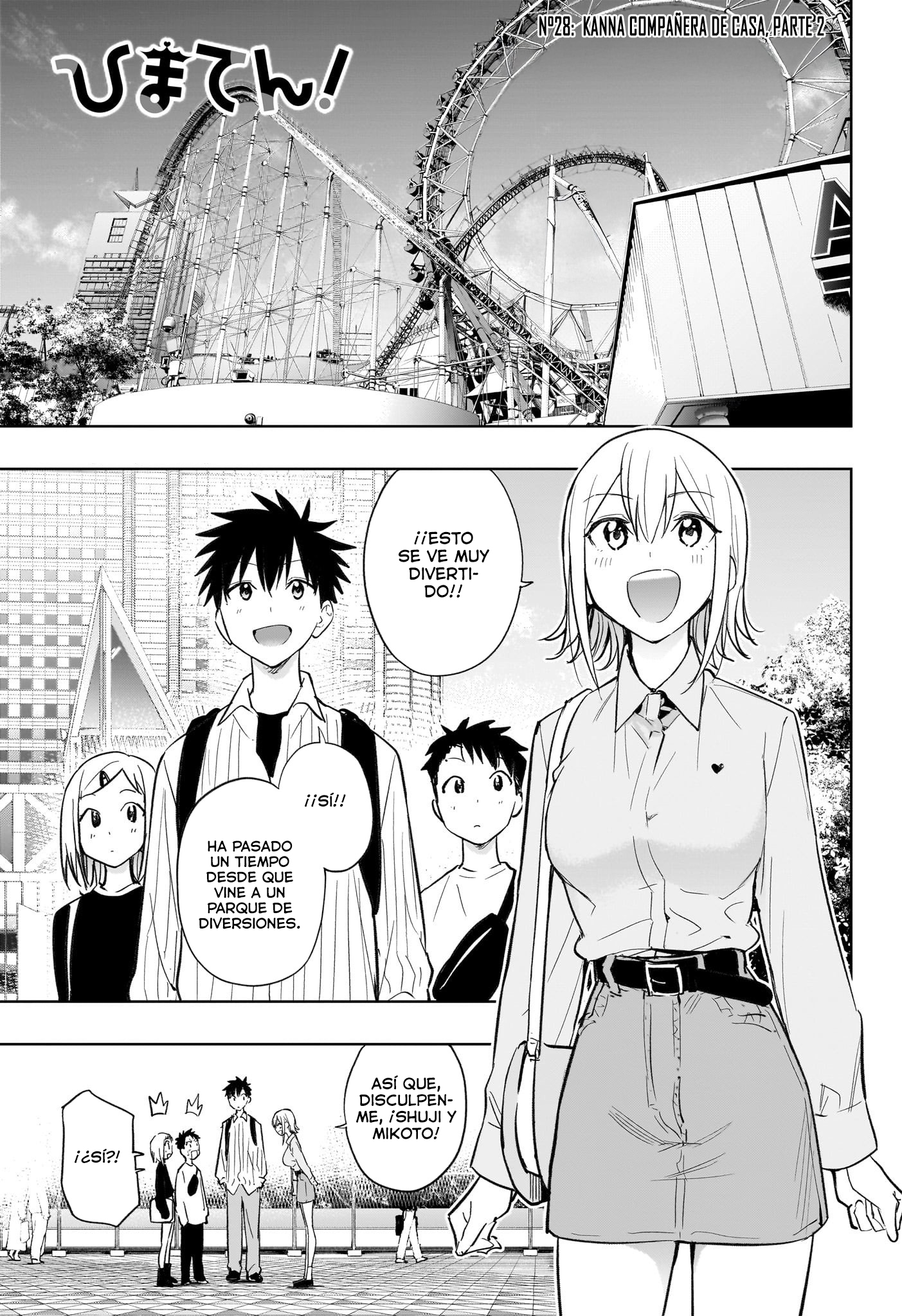 Read Hima-Ten! ES Manga Online
