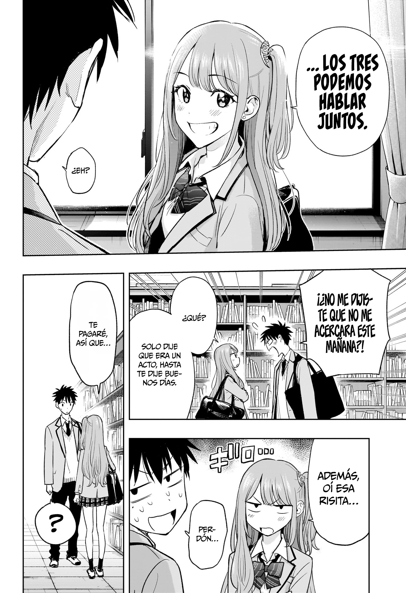 Read Hima-Ten! ES Manga Online