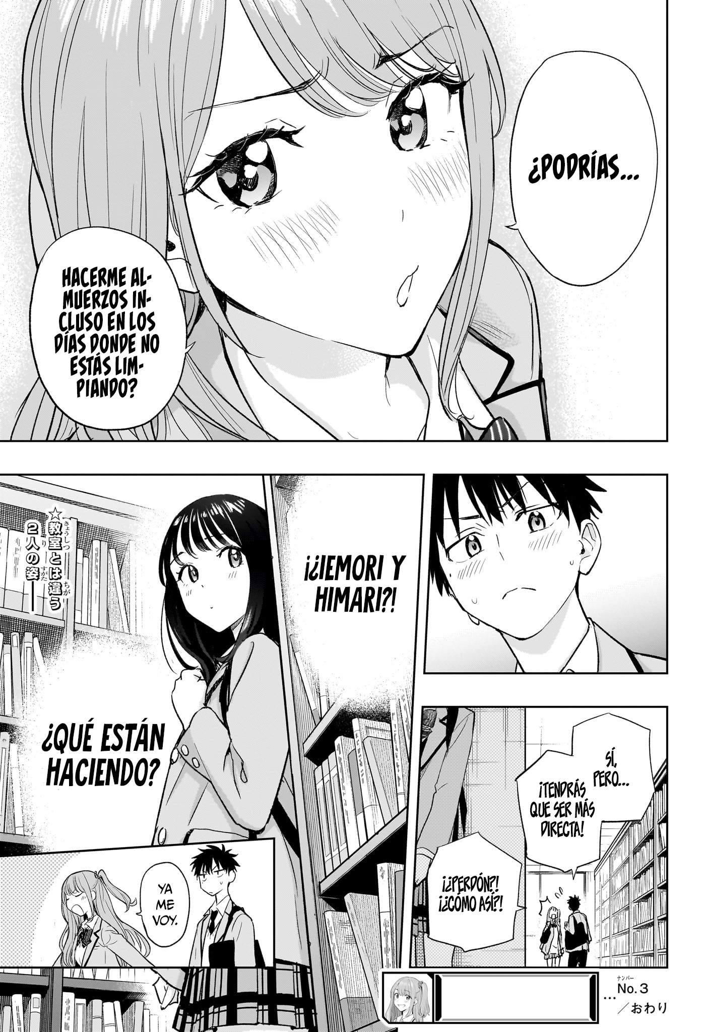 Read Hima-Ten! ES Manga Online