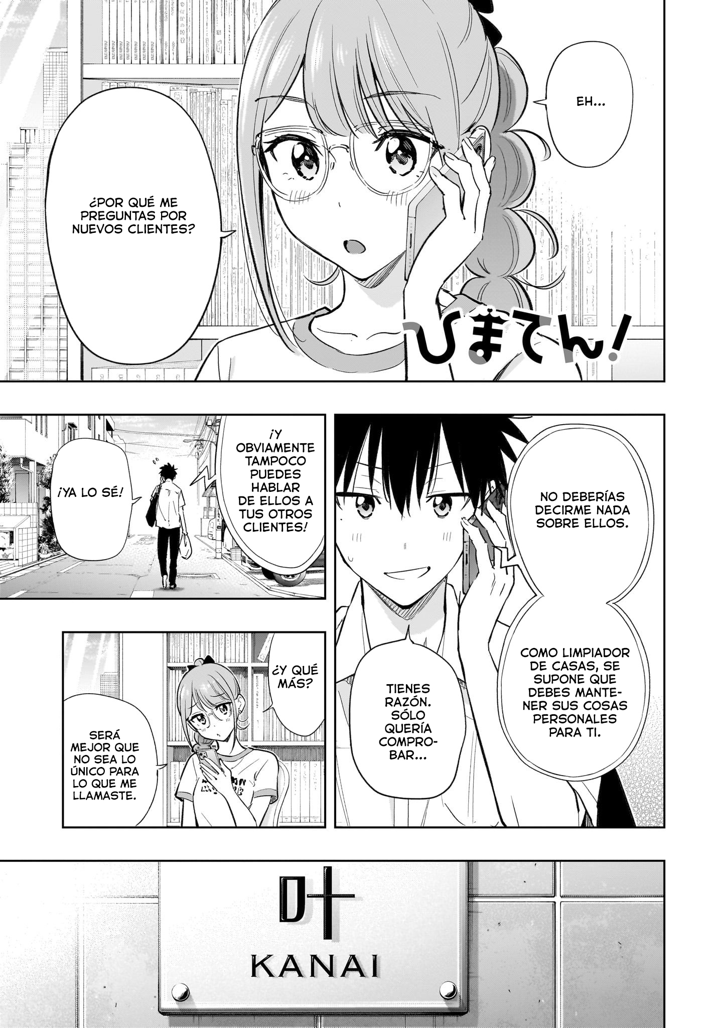 Read Hima-Ten! ES Manga Online