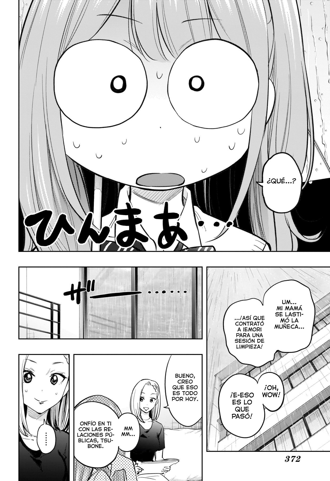 Read Hima-Ten! ES Manga Online