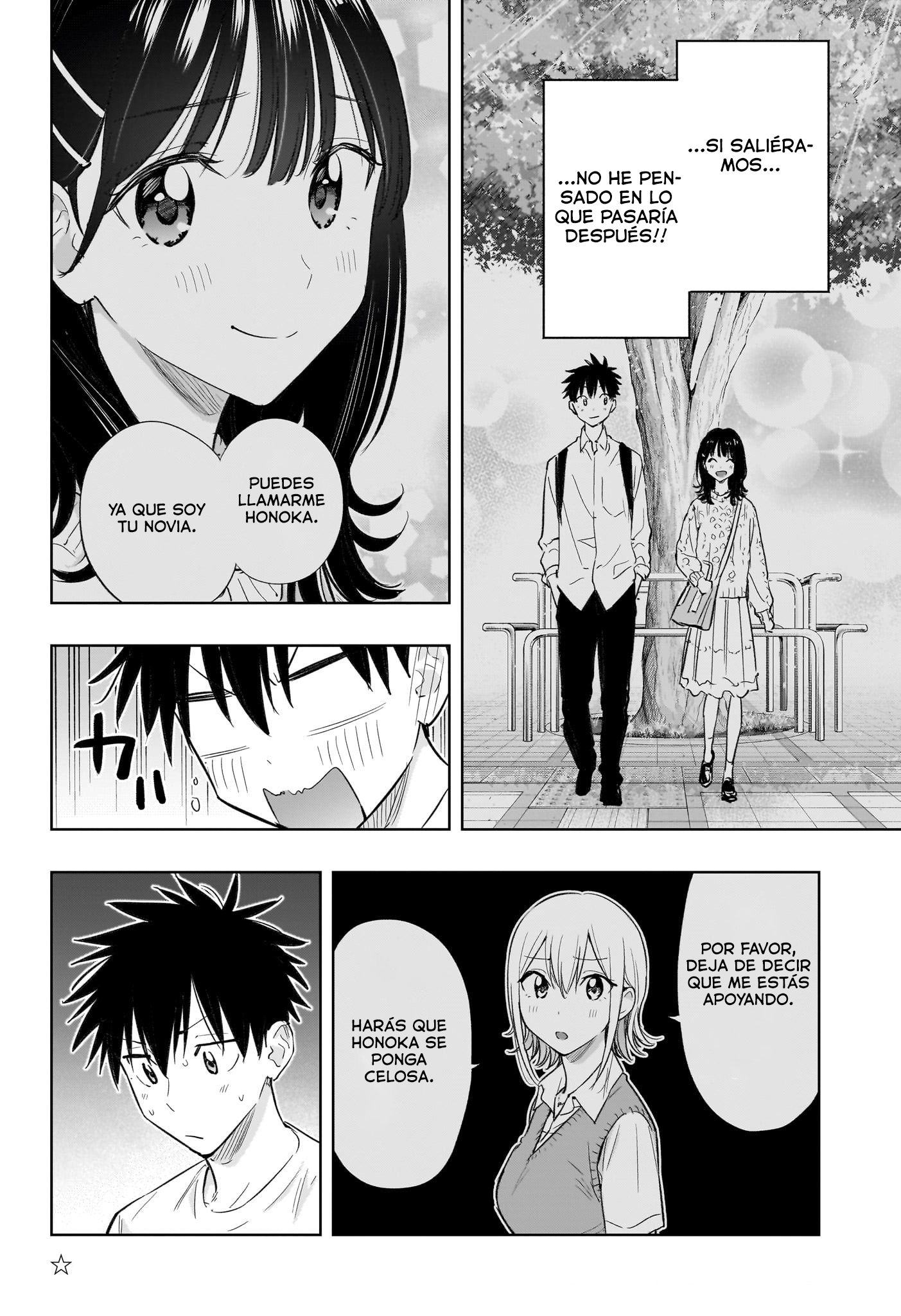 Read Hima-Ten! ES Manga Online