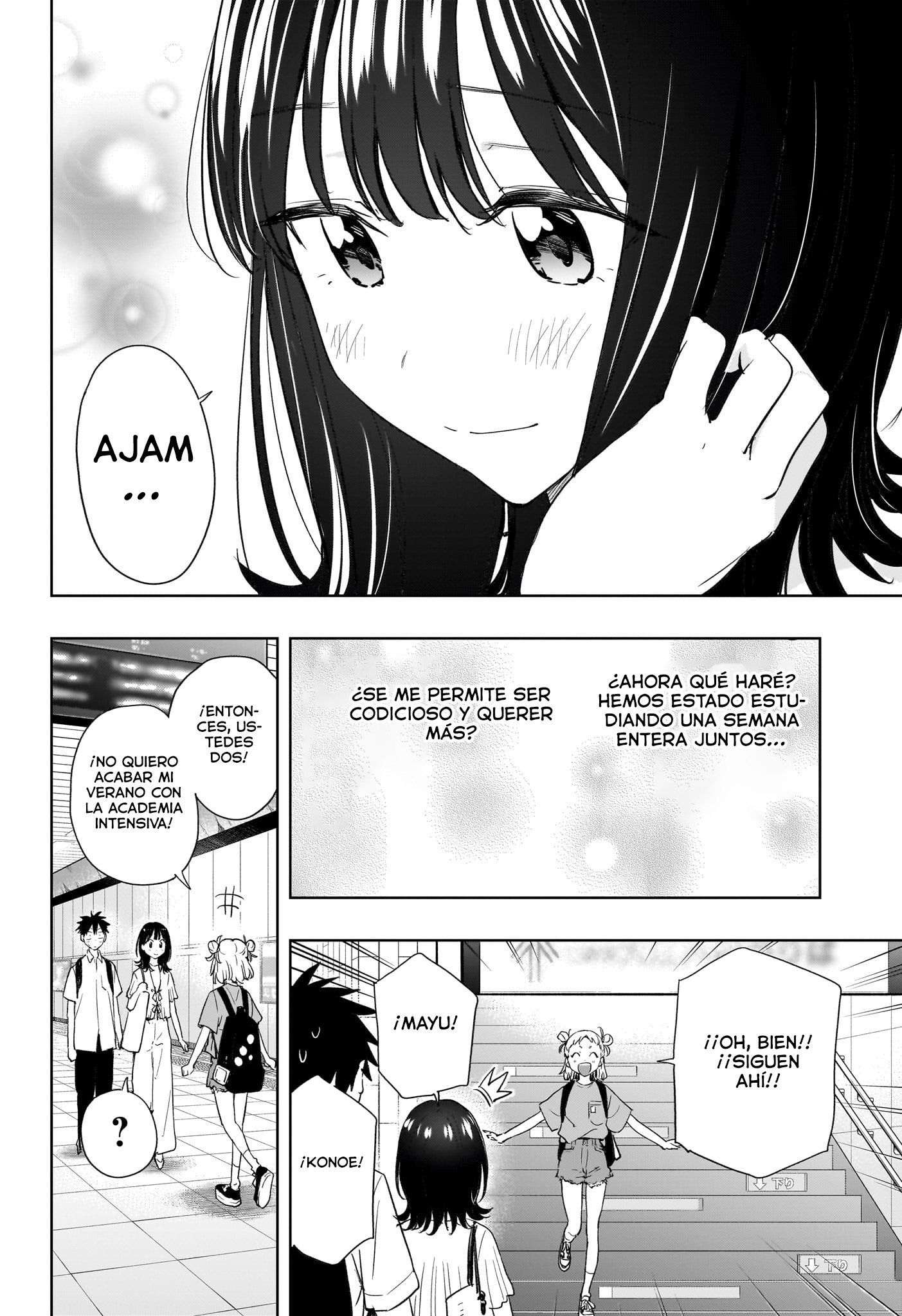 Read Hima-Ten! ES Manga Online