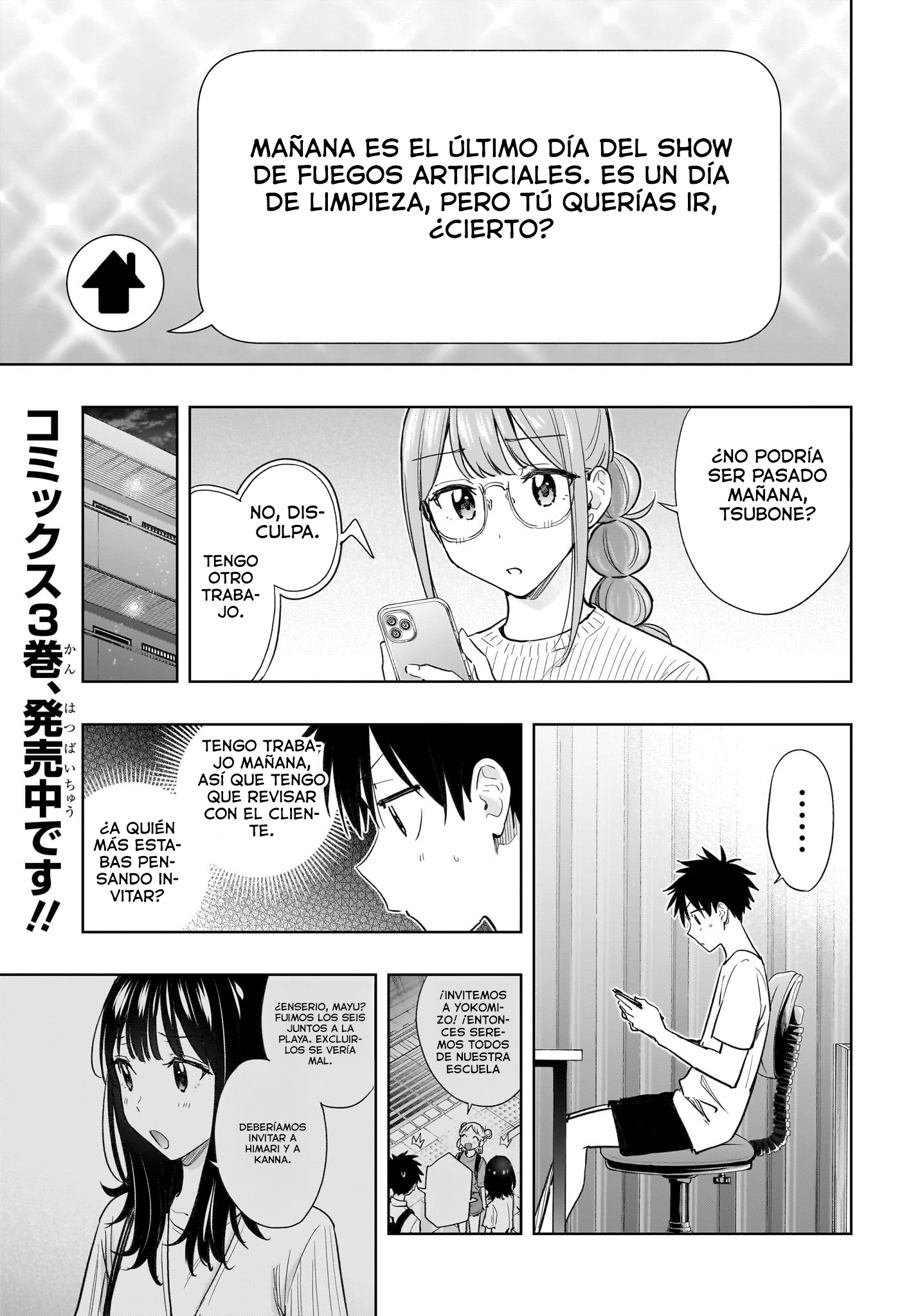 Read Hima-Ten! ES Manga Online