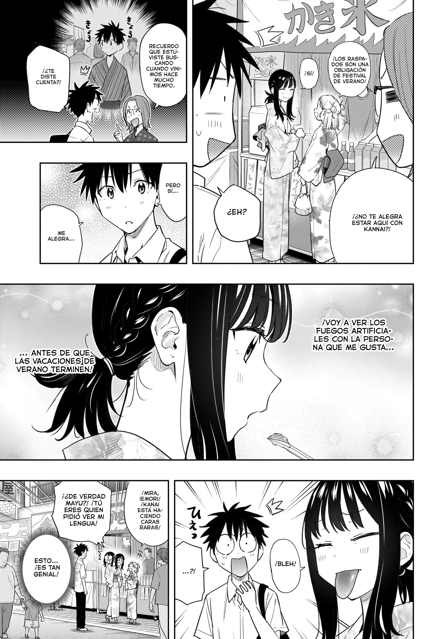 Read Hima-Ten! ES Manga Online