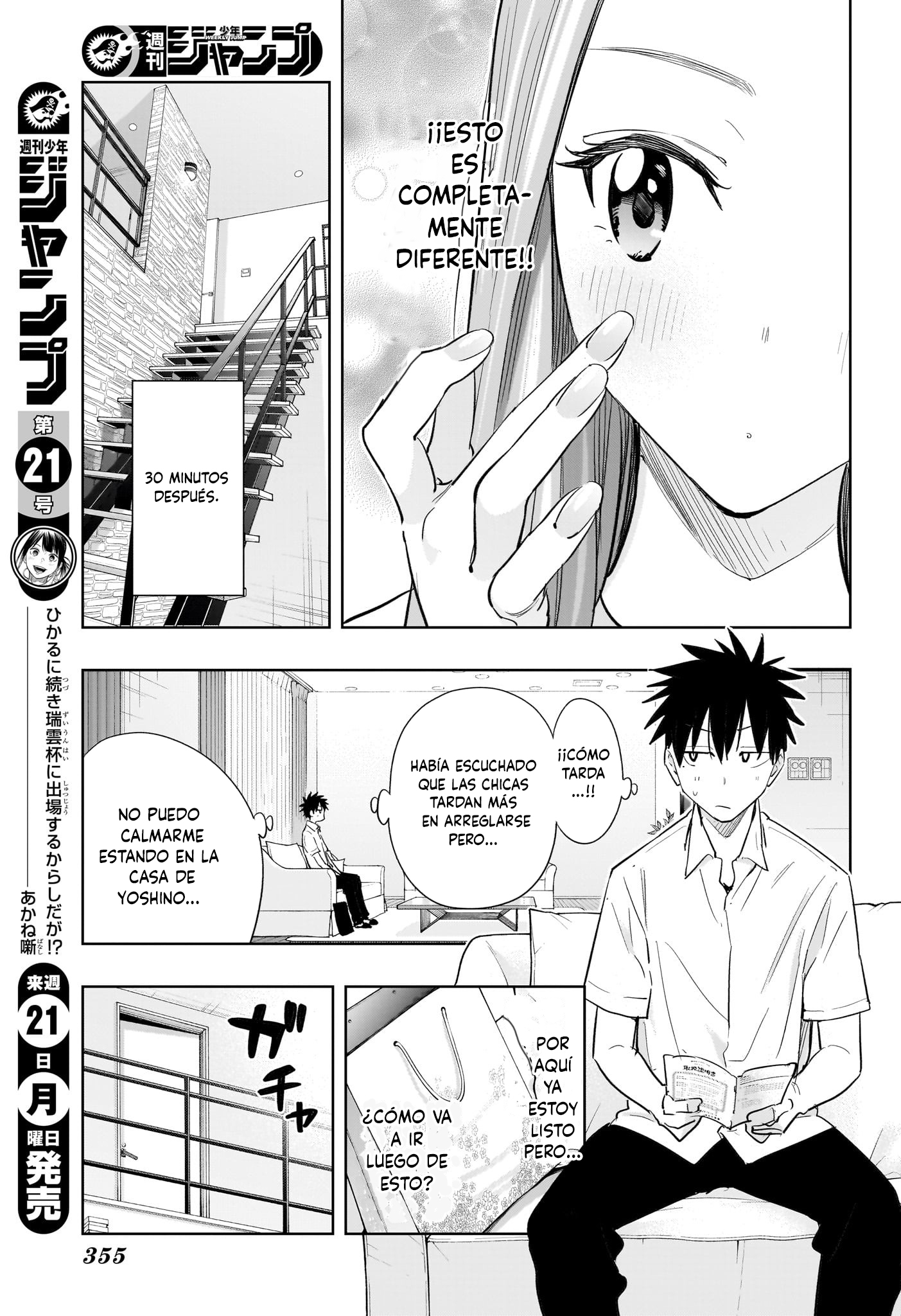 Read Hima-Ten! ES Manga Online