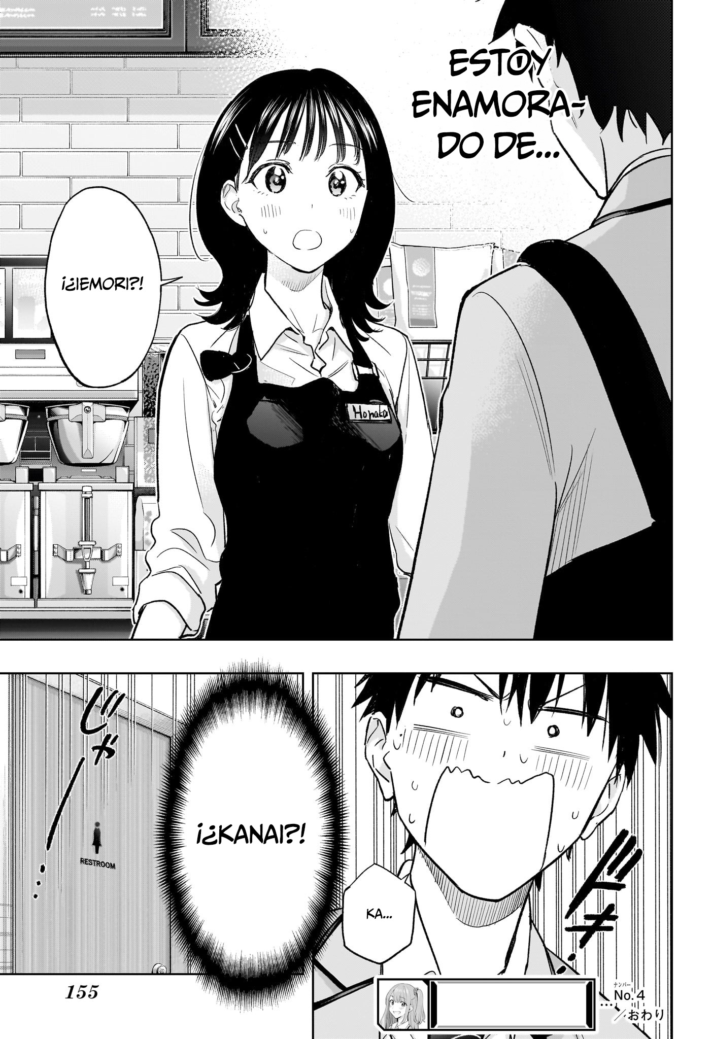 Read Hima-Ten! ES Manga Online