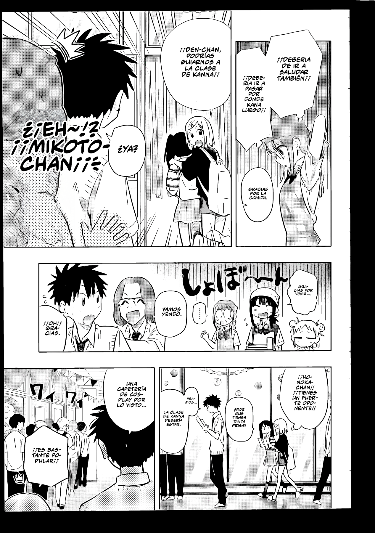 Read Hima-Ten! ES Manga Online