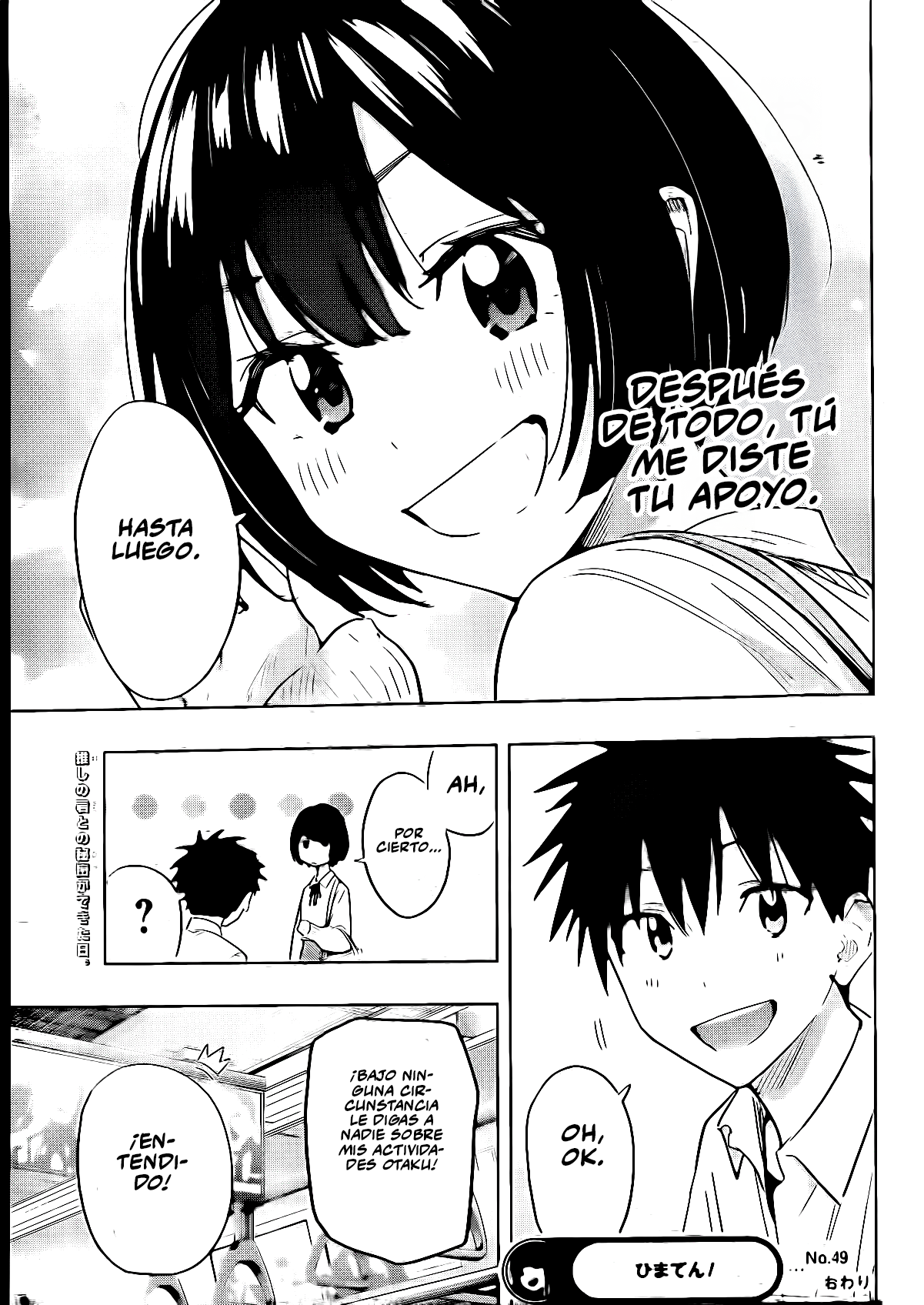 Read Hima-Ten! ES Manga Online