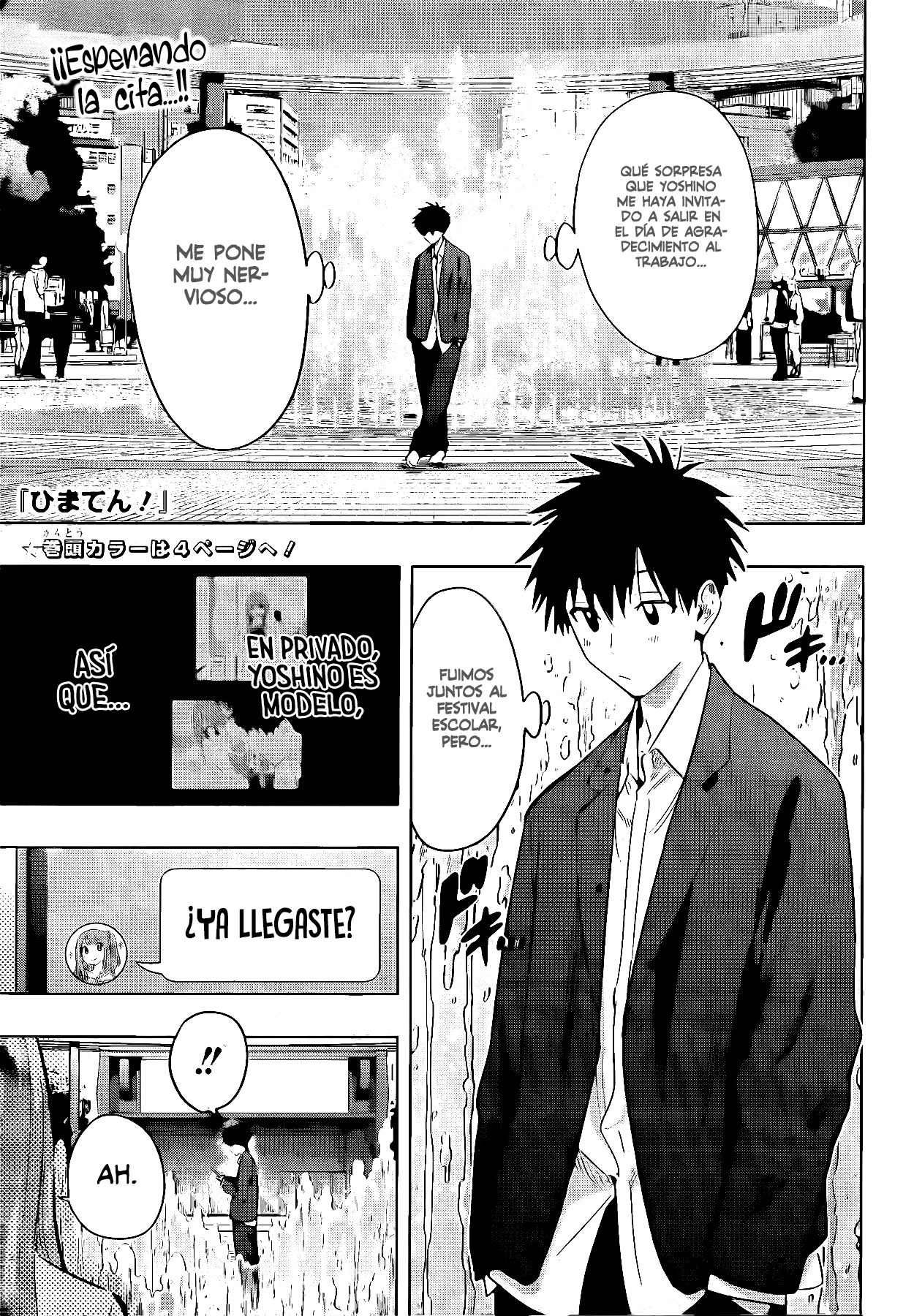 Read Hima-Ten! ES Manga Online