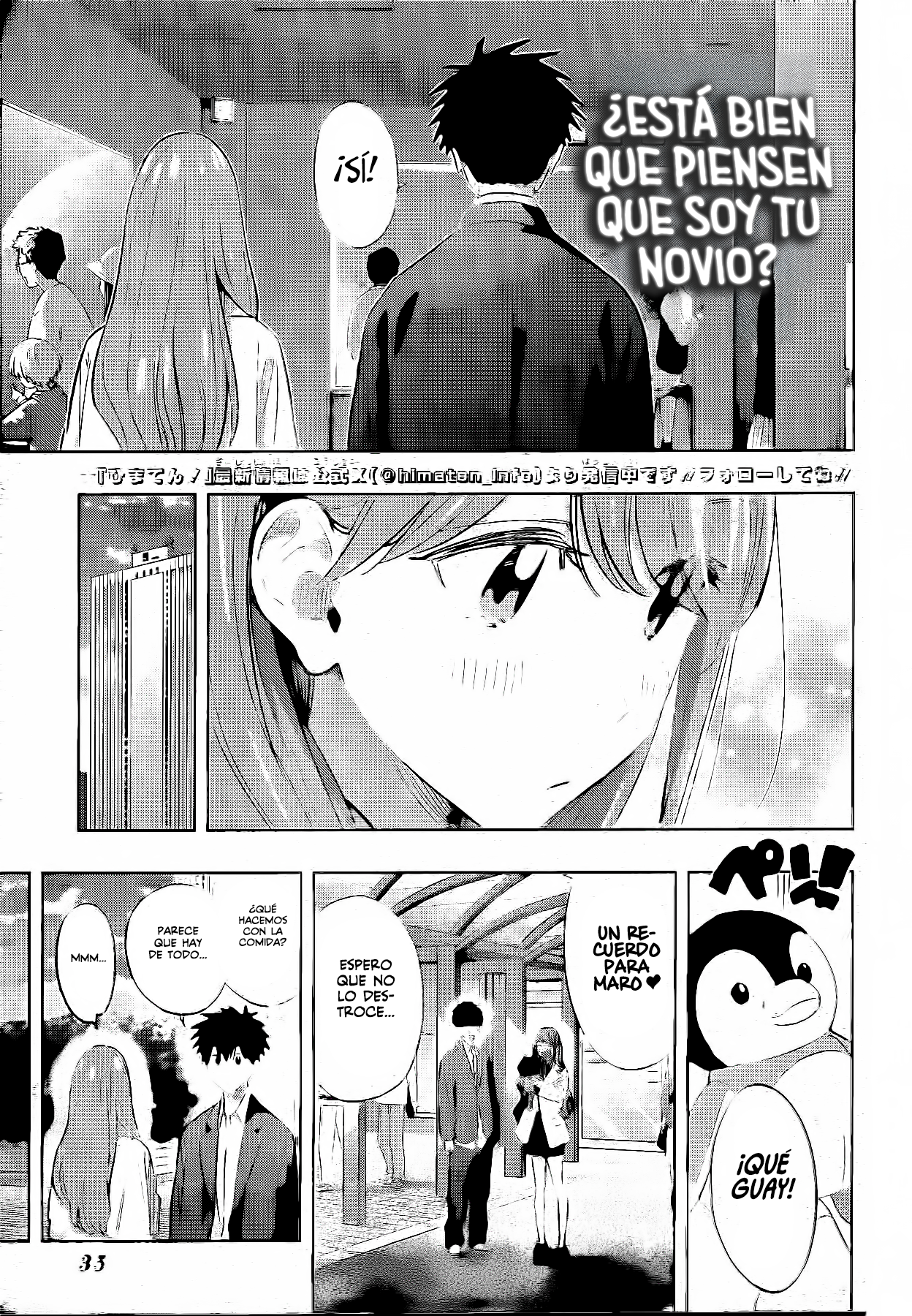 Read Hima-Ten! ES Manga Online