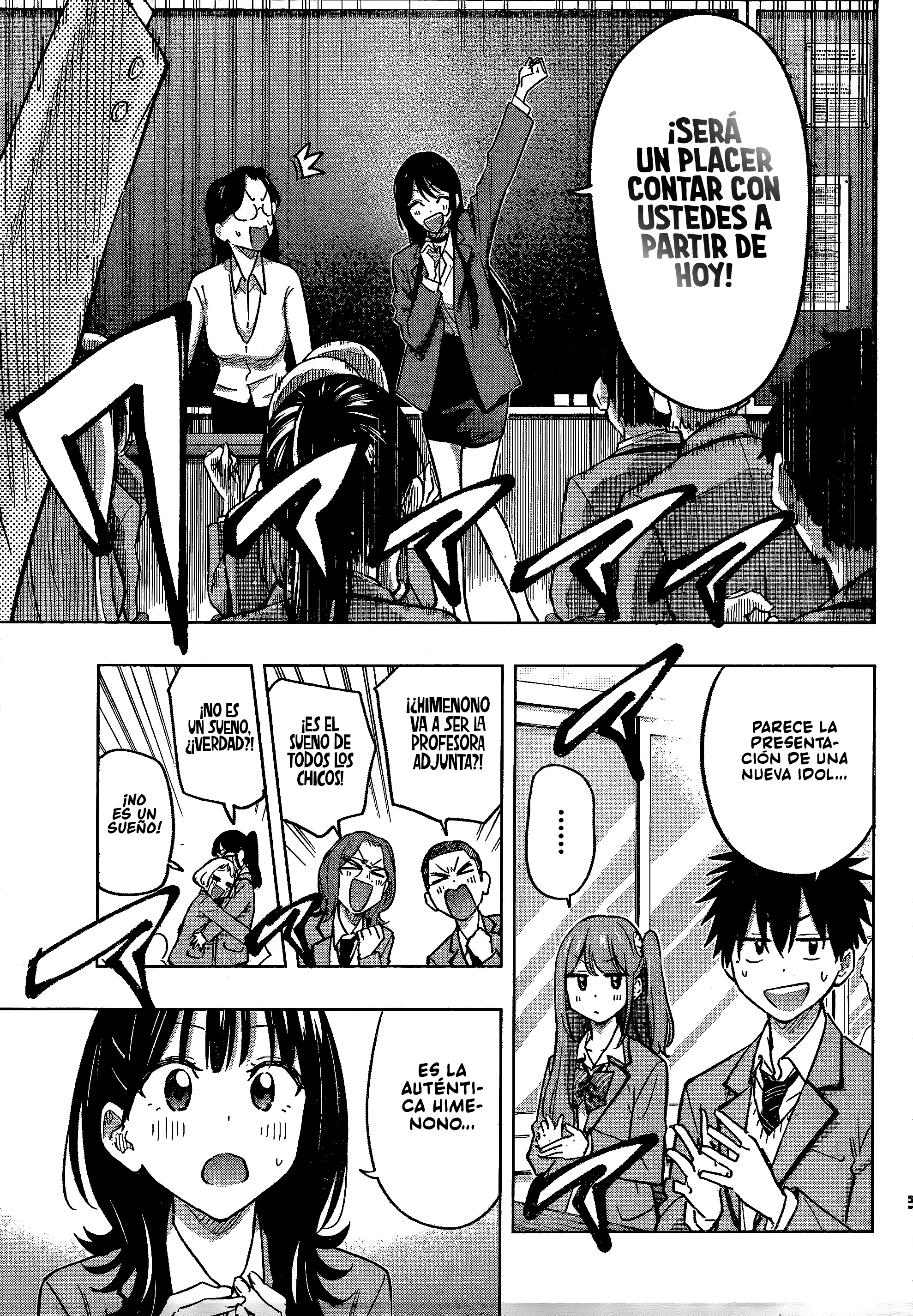 Read Hima-Ten! ES Manga Online