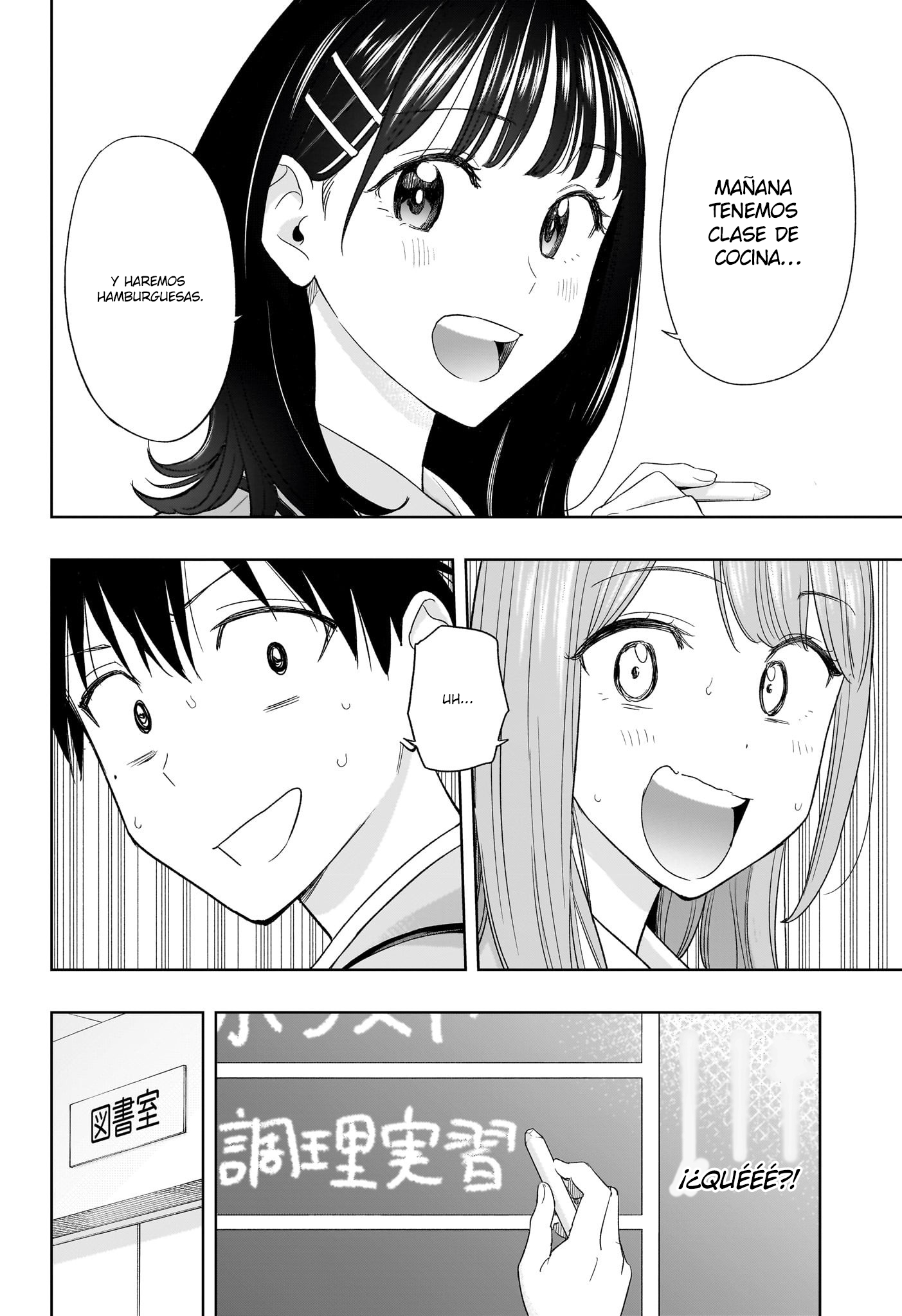 Read Hima-Ten! ES Manga Online