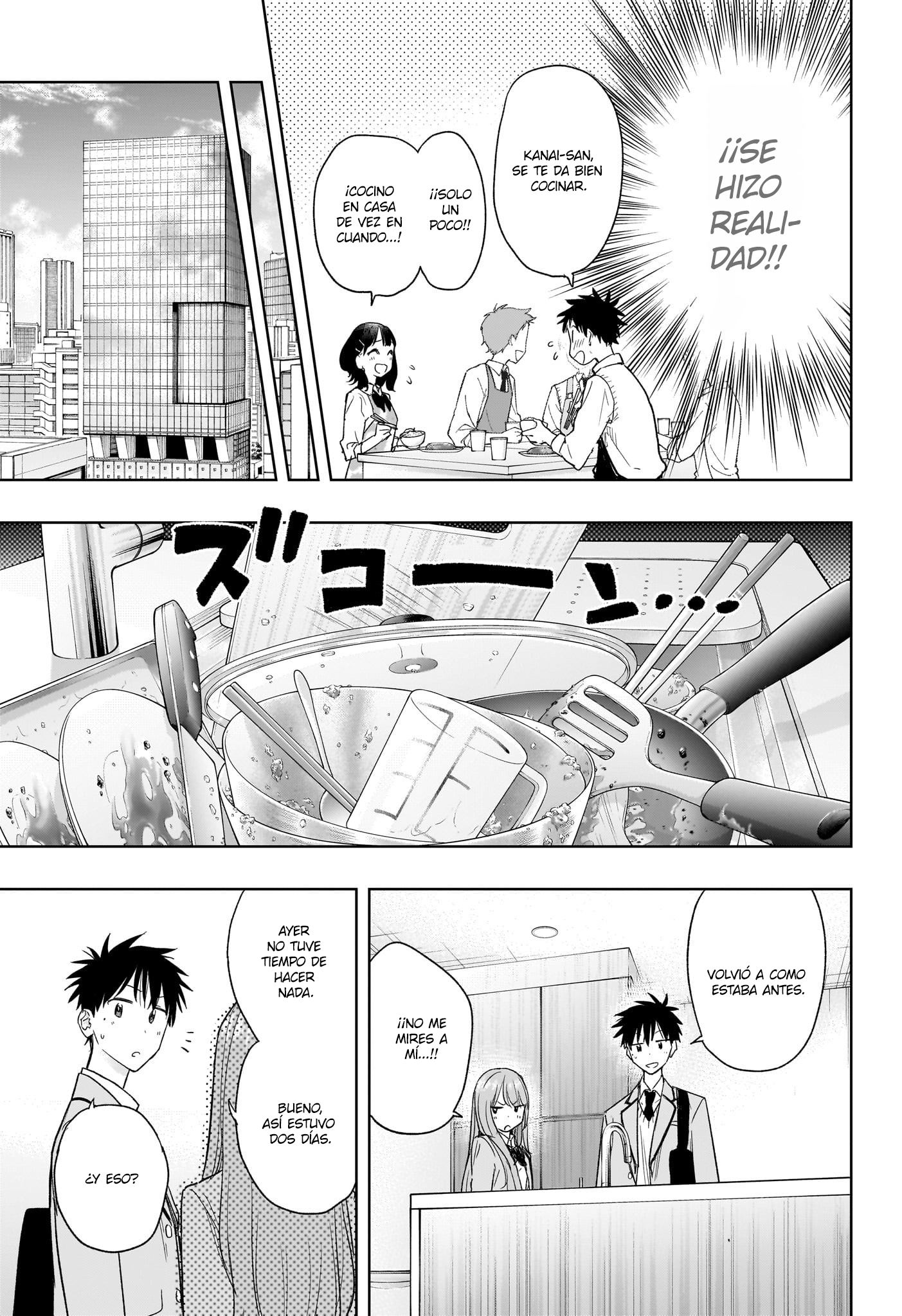 Read Hima-Ten! ES Manga Online