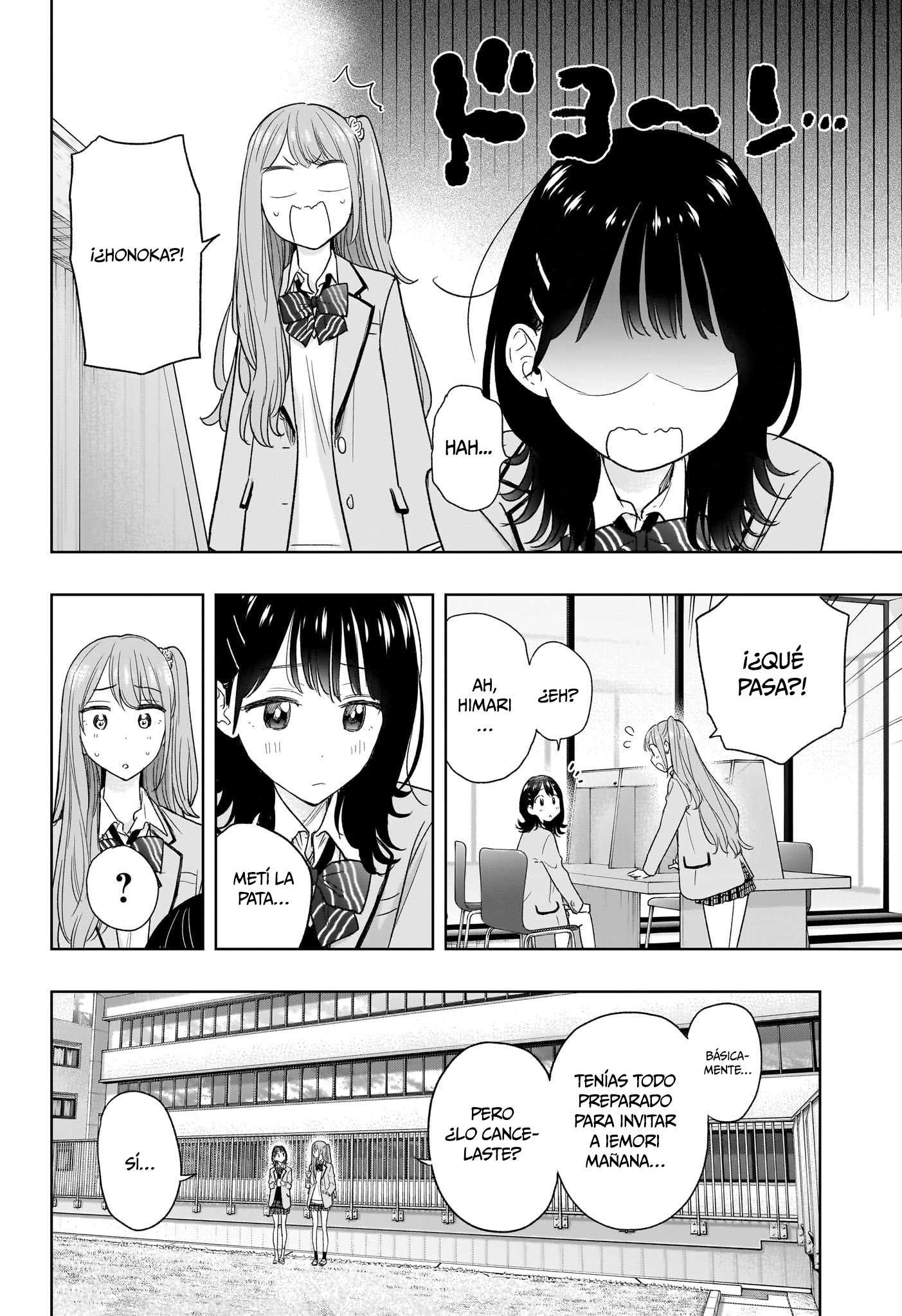 Read Hima-Ten! ES Manga Online