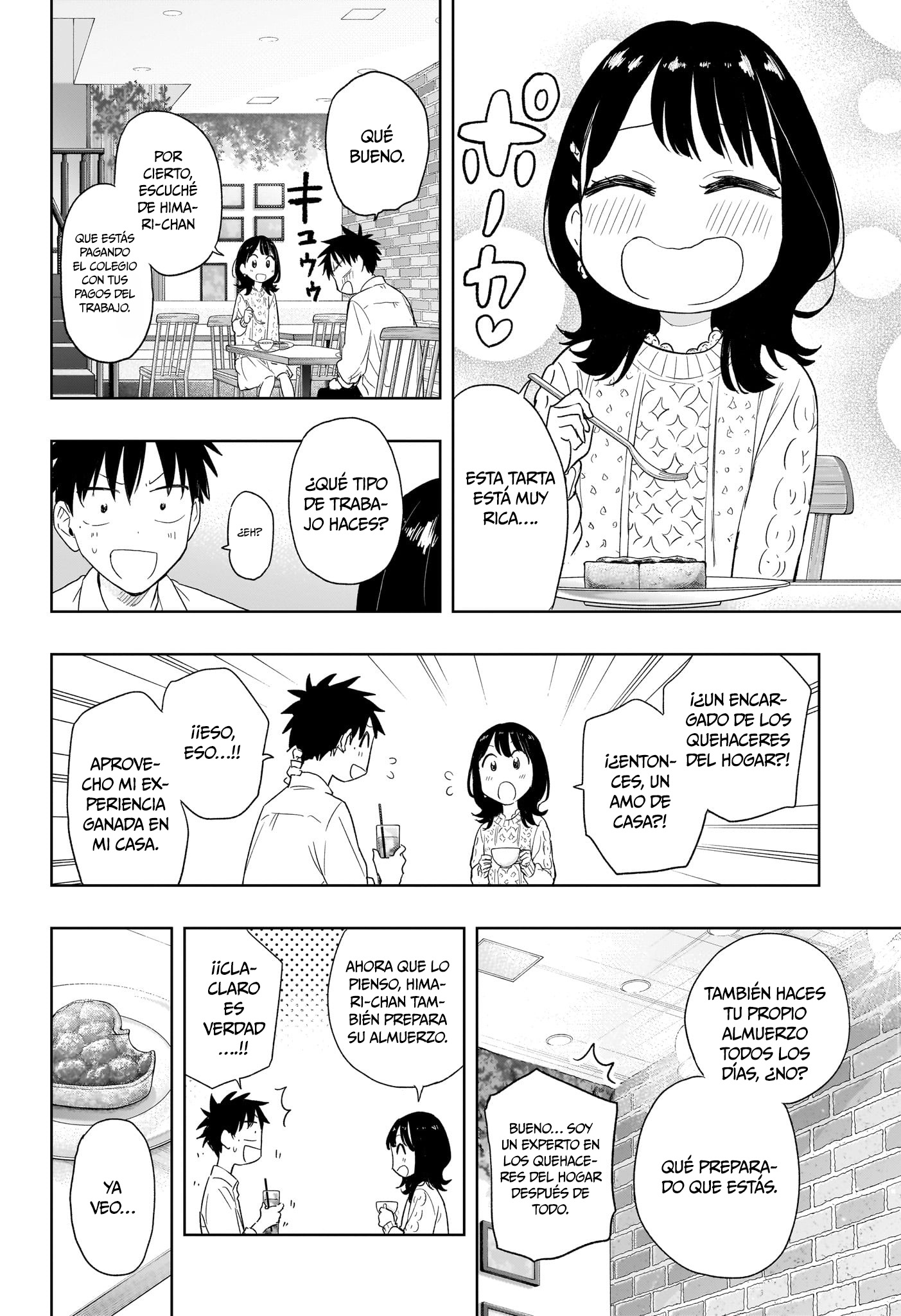 Read Hima-Ten! ES Manga Online