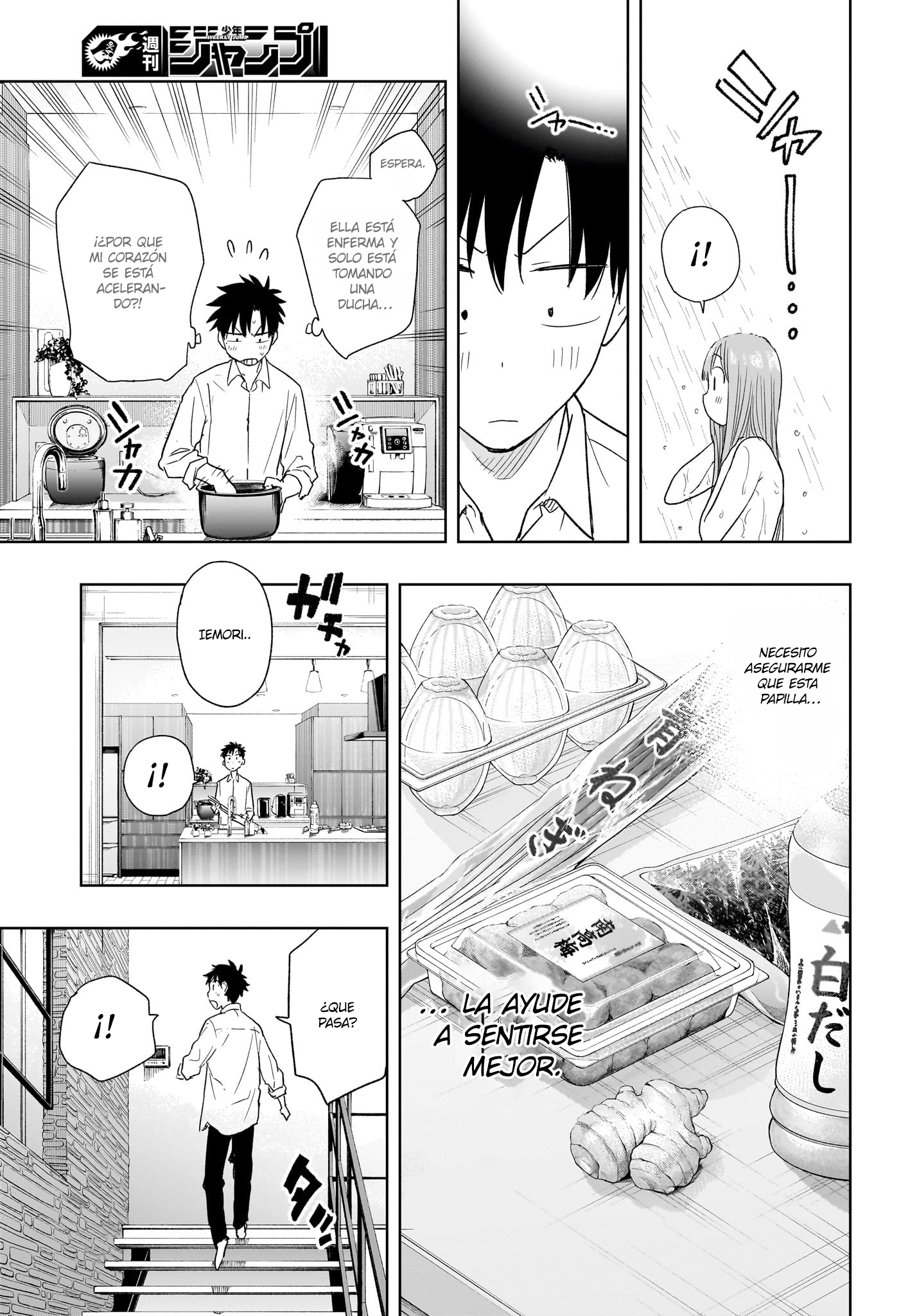 Read Hima-Ten! ES Manga Online
