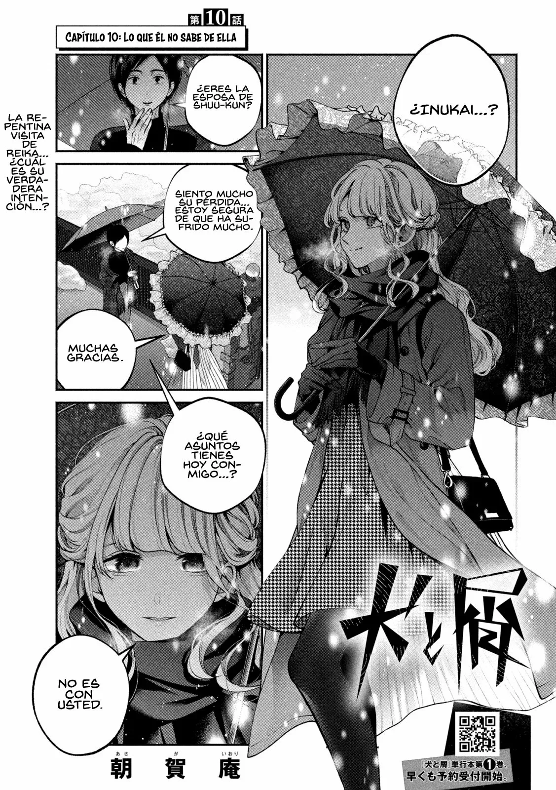 Read Inu to Kuzu ES Manga Online