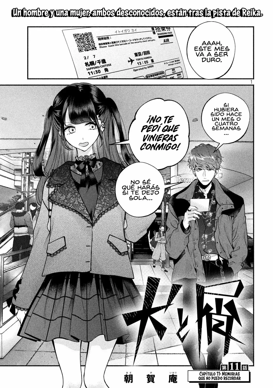 Read Inu to Kuzu ES Manga Online