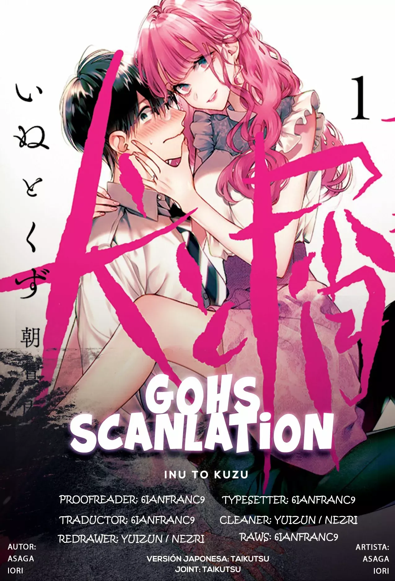 Read Inu to Kuzu ES Manga Online