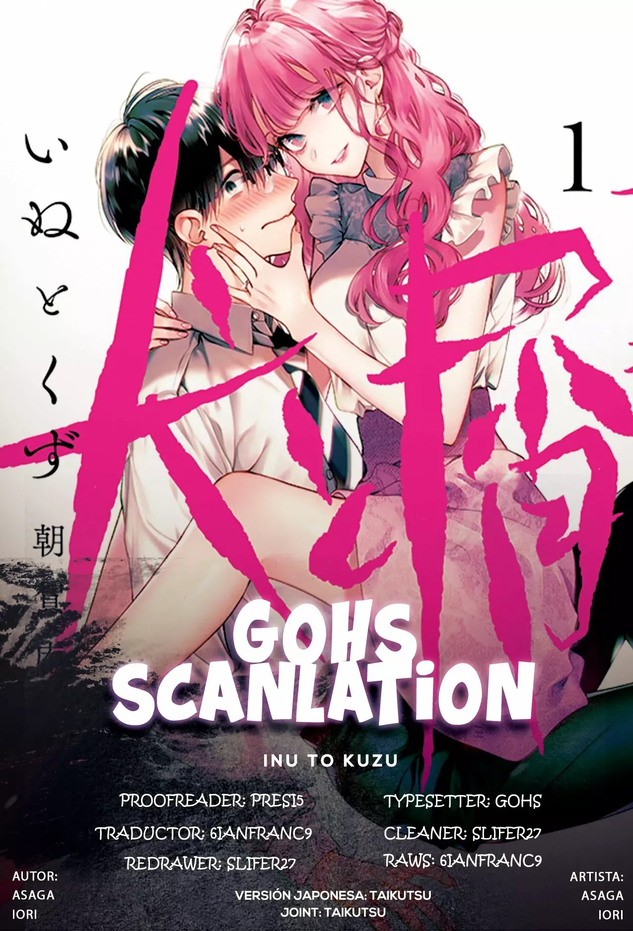 Read Inu to Kuzu ES Manga Online