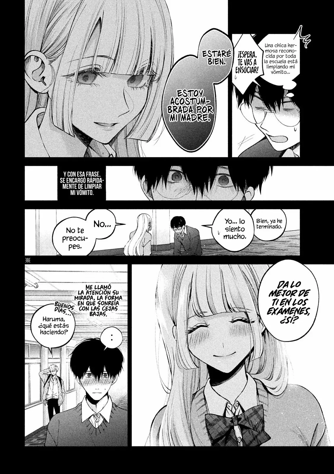 Read Inu to Kuzu ES Manga Online