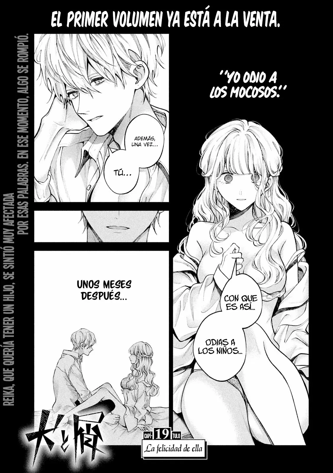 Read Inu to Kuzu ES Manga Online