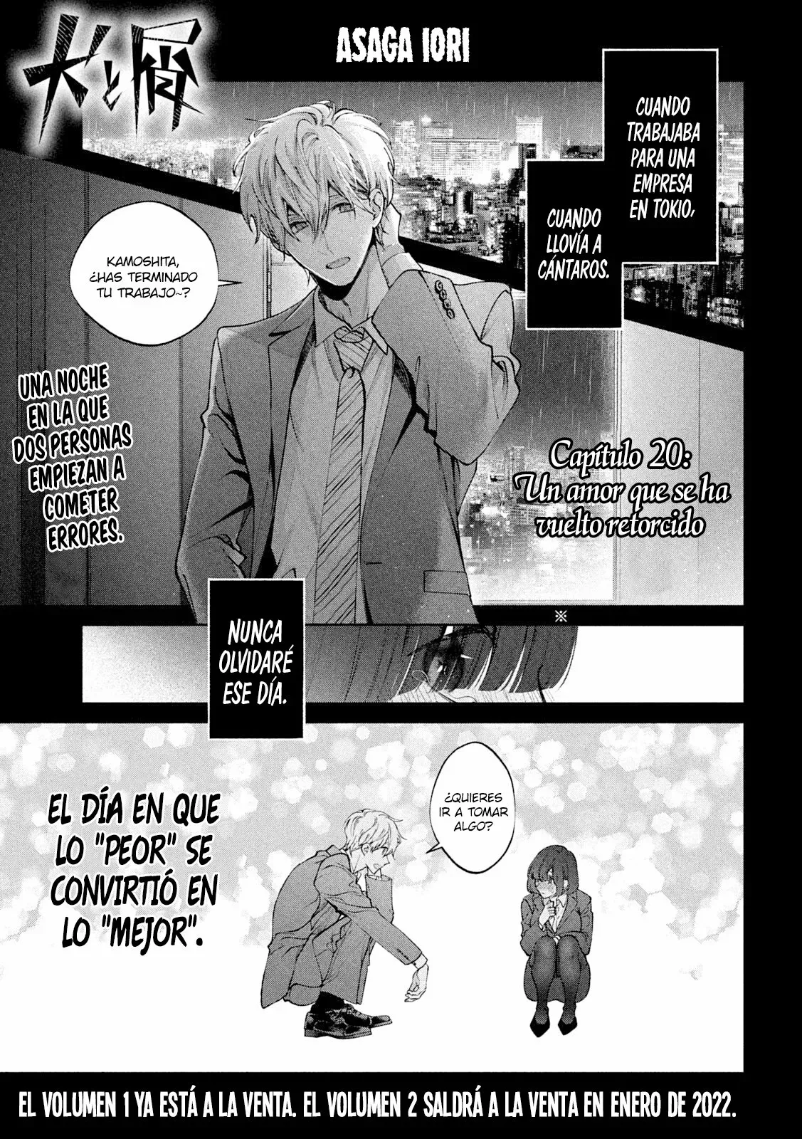 Read Inu to Kuzu ES Manga Online