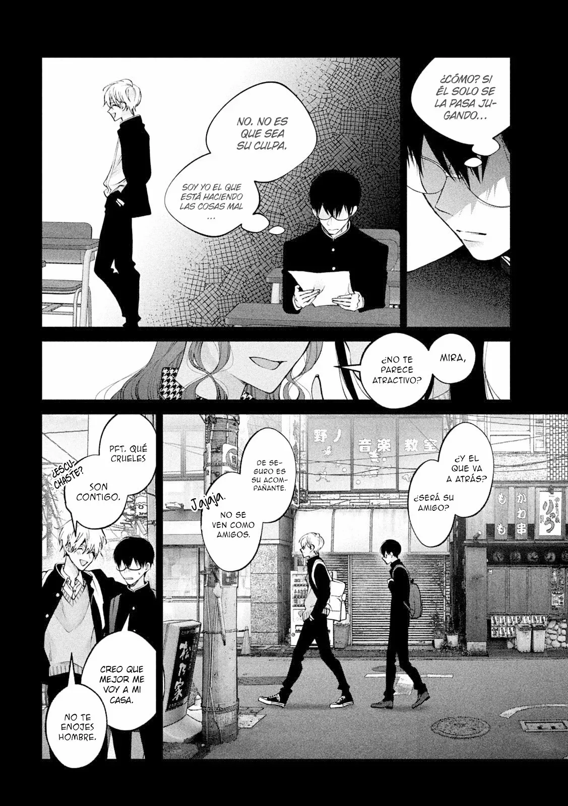 Read Inu to Kuzu ES Manga Online