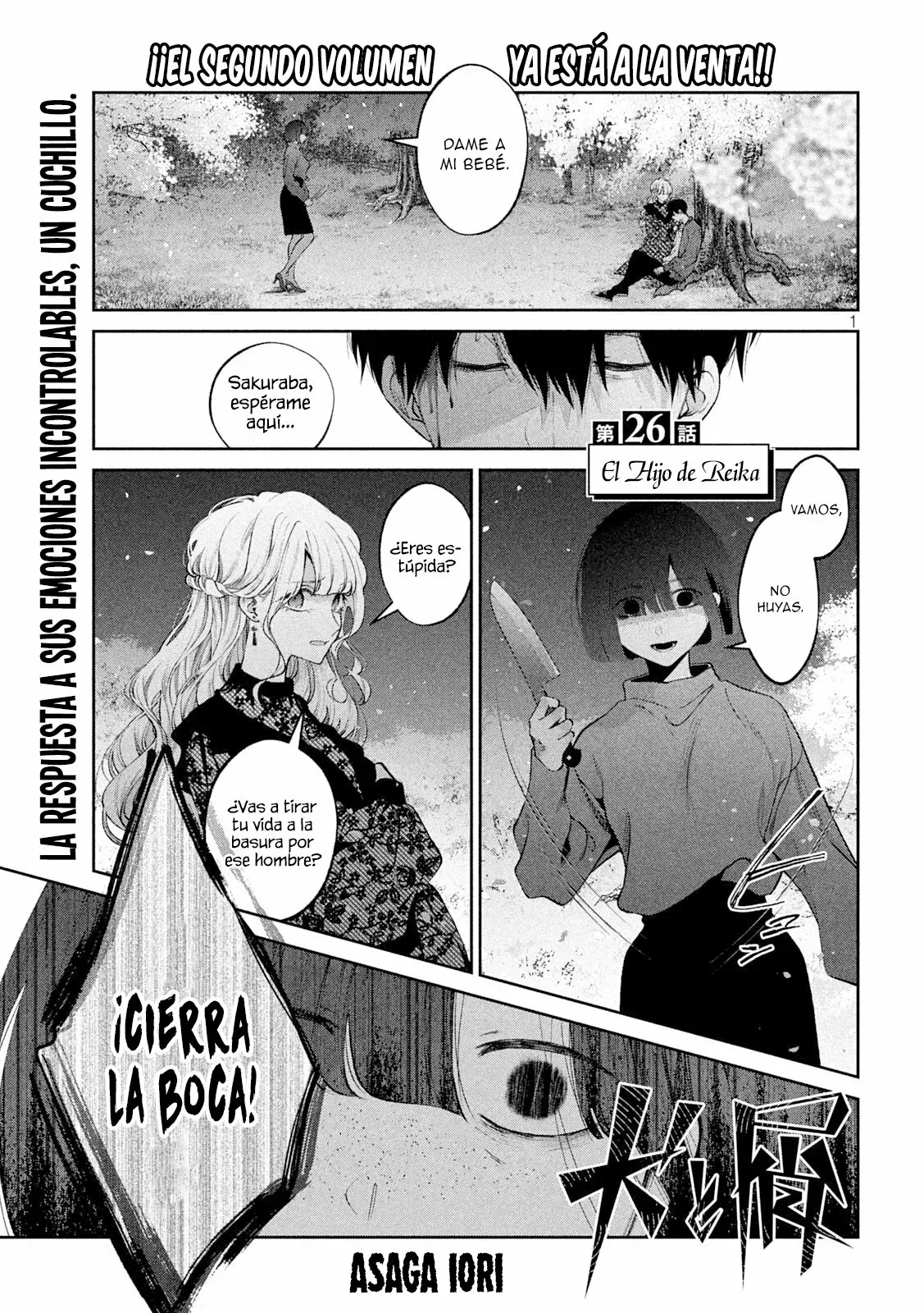 Read Inu to Kuzu ES Manga Online